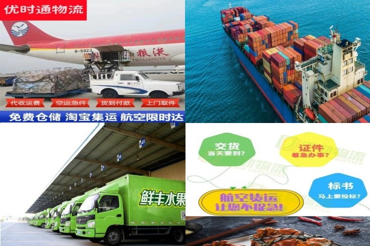 大鹏新区到葡萄牙航空货运公司-大鹏新区到葡萄牙物流专线